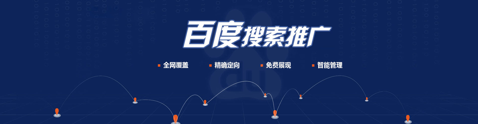 蒲江竞价开户