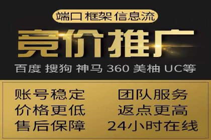 开户高返点案例：收益惊人，你值得拥有