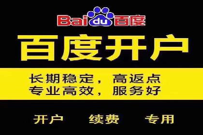信息流开户流程详解：快速上手必备